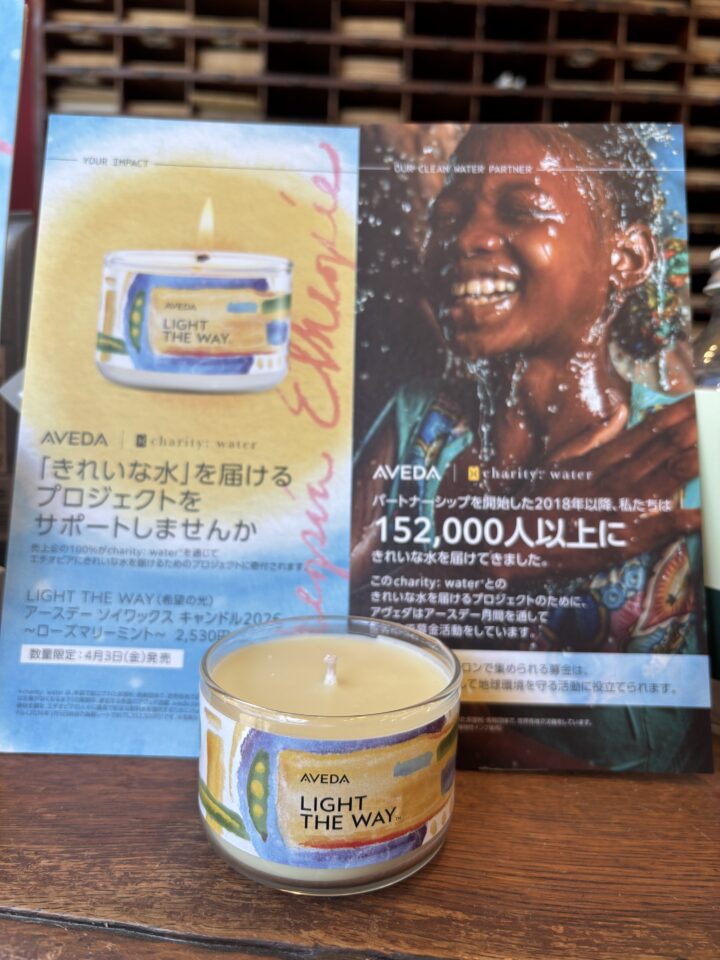 2026年アースデー月間の画像